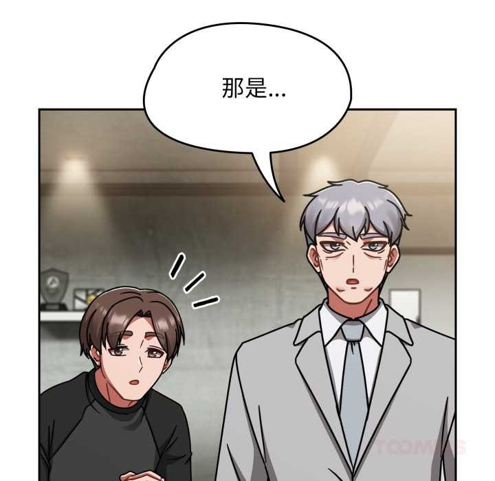 热情拳击馆第54話