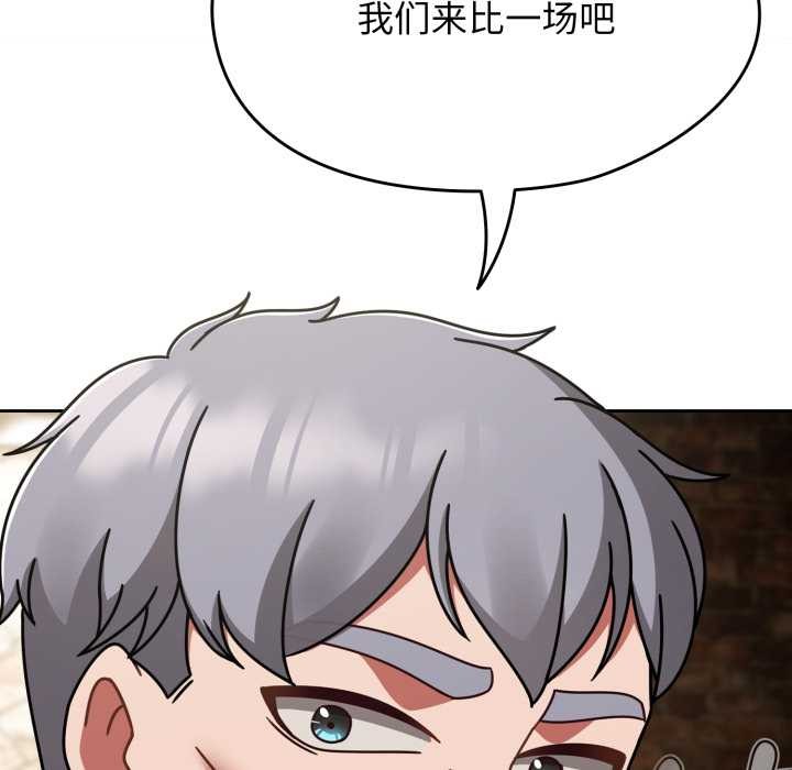 热情拳击馆第54話