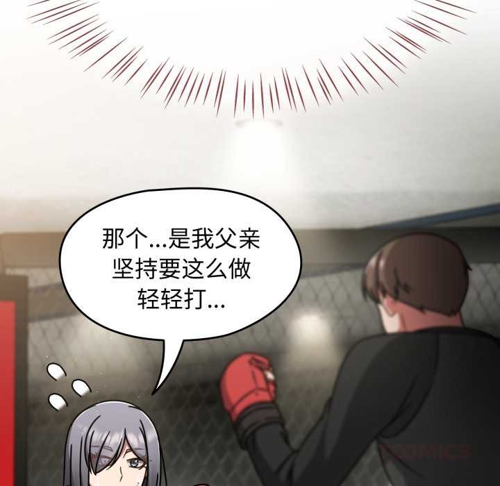 热情拳击馆第54話