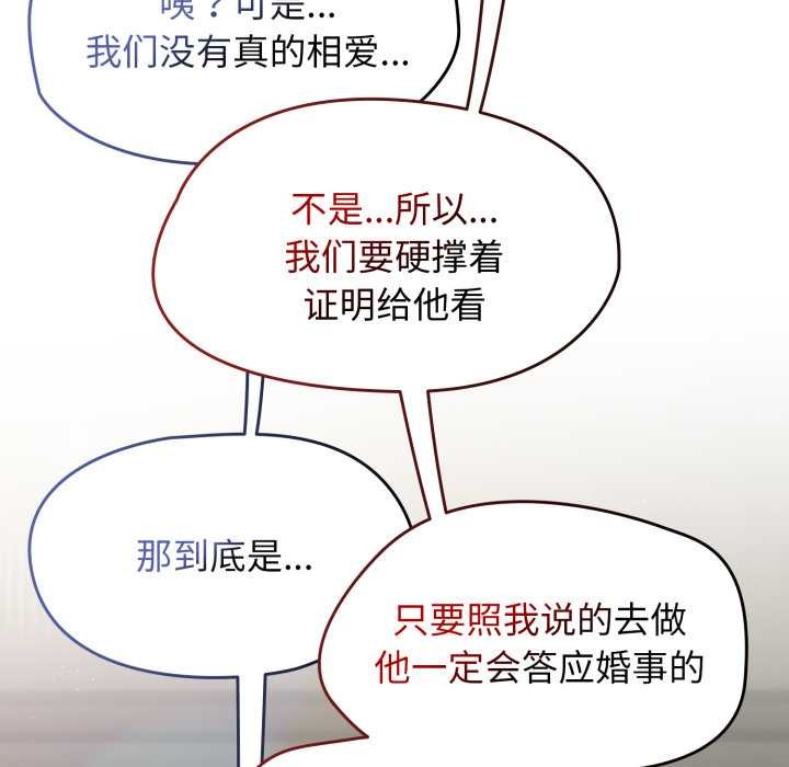 热情拳击馆第54話