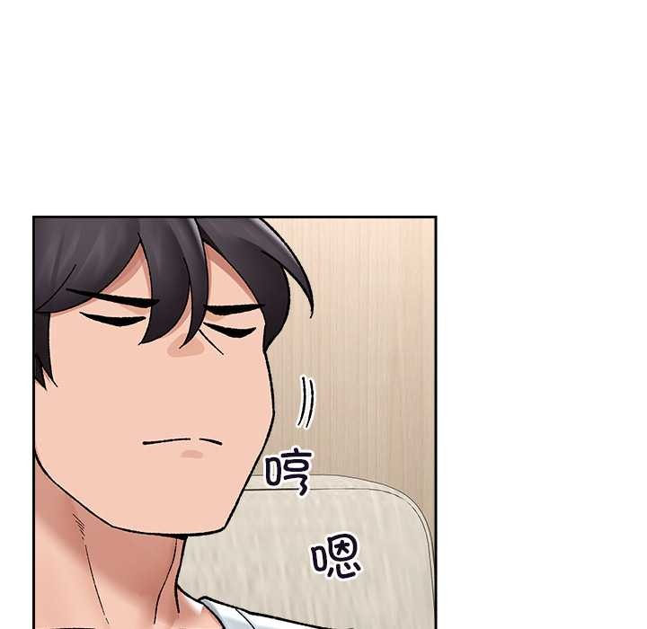 催眠手機第51話