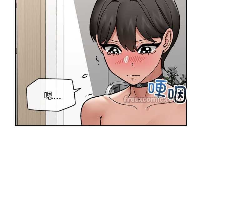 催眠手机第51話