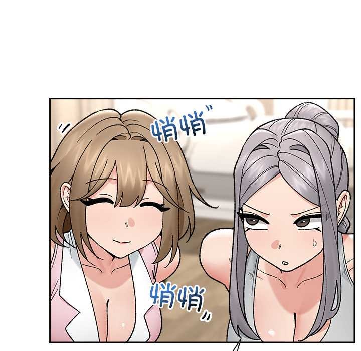 催眠手机第51話