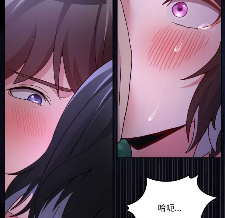 男人止步第37話