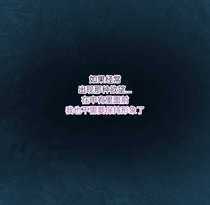 男人止步第37話