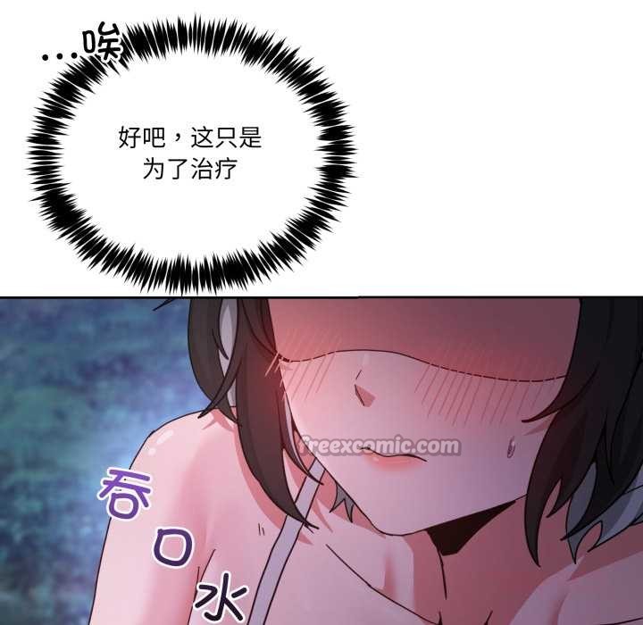 男人止步第37話