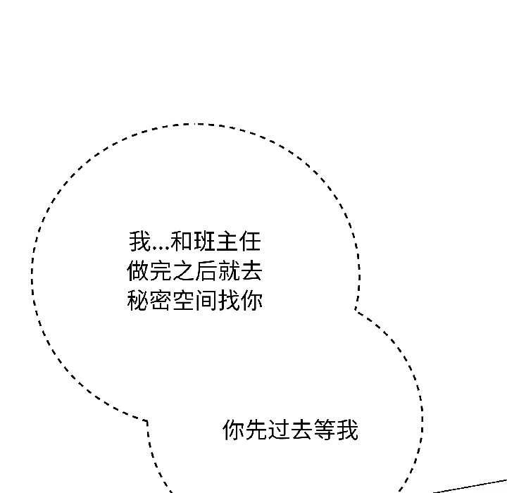 最后的冲刺第43話