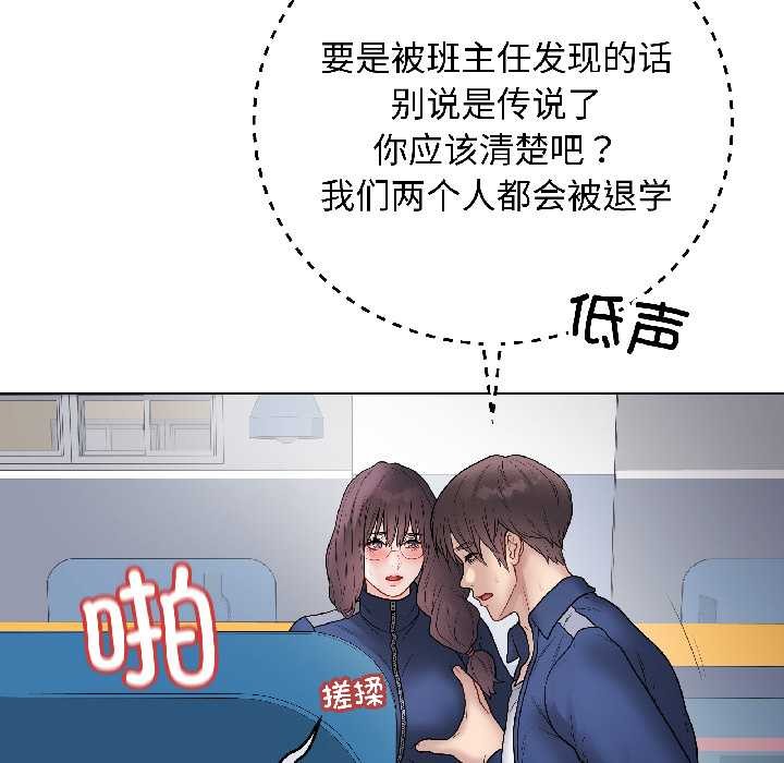 最后的冲刺第43話