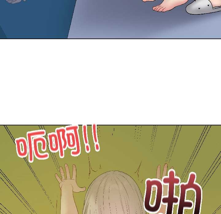 最後的沖刺第43話