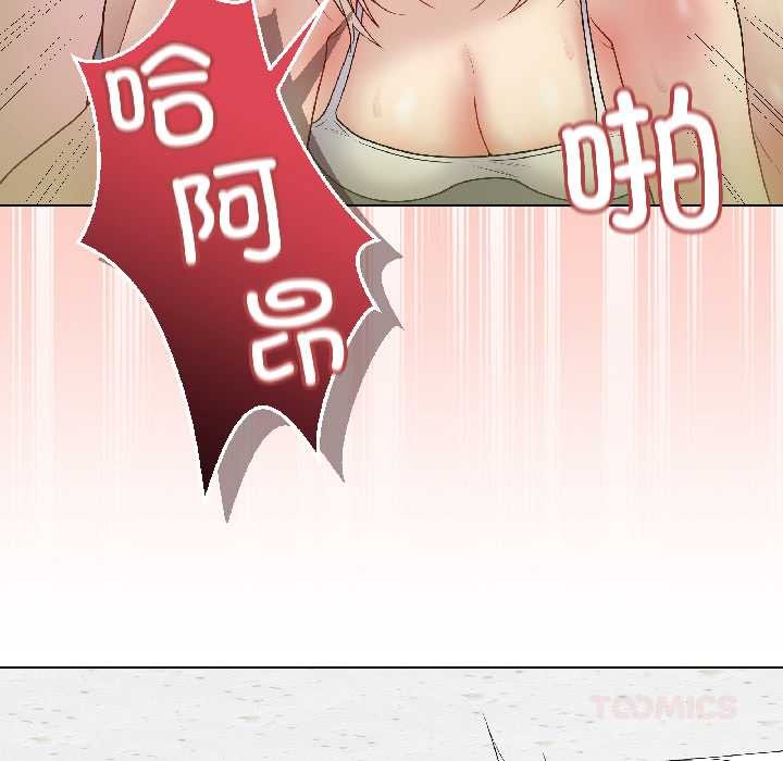 最後的沖刺第43話