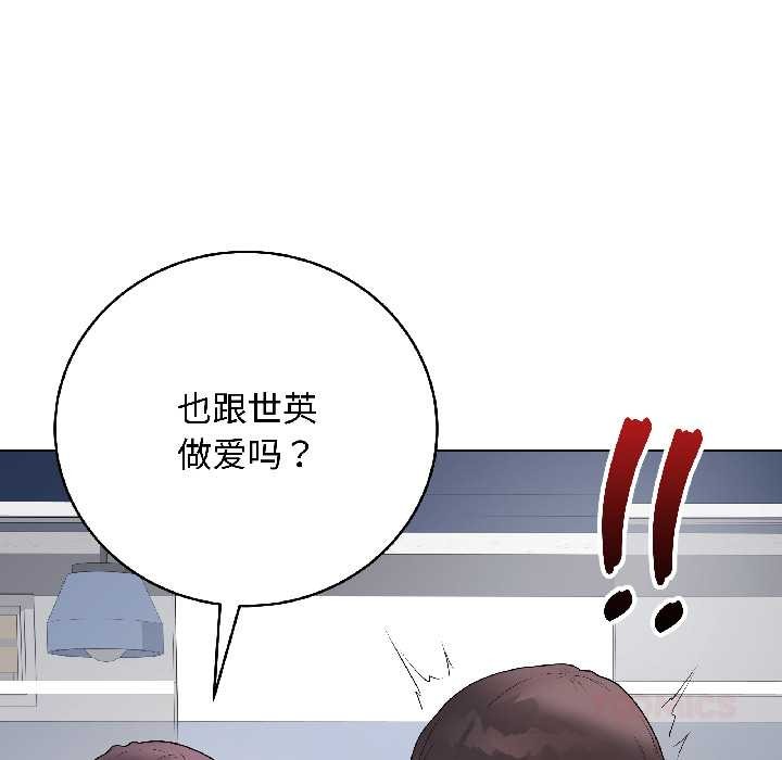 最后的冲刺第43話