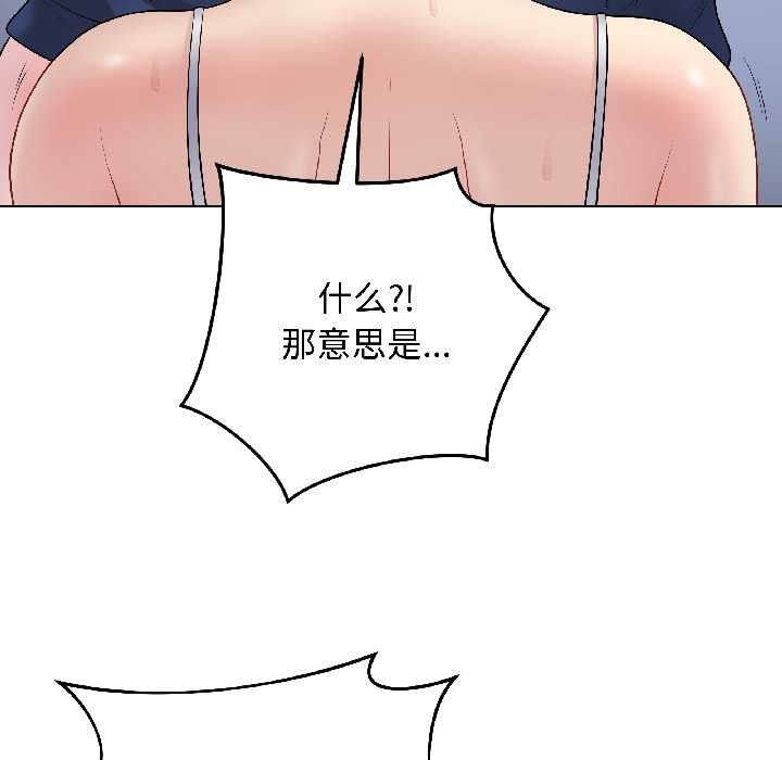 最後的沖刺第43話