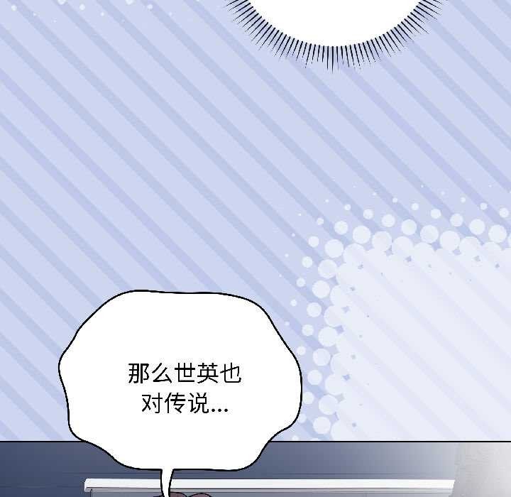 最后的冲刺第43話