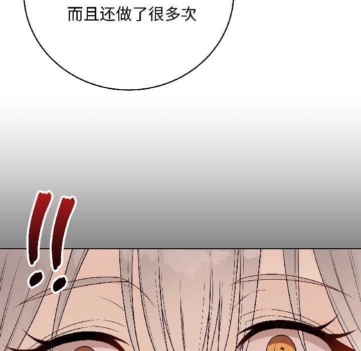 最後的沖刺第43話