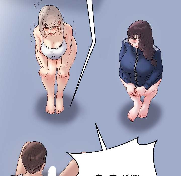 最后的冲刺第43話