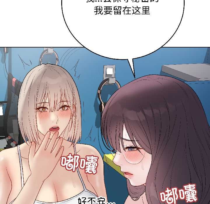 最后的冲刺第43話