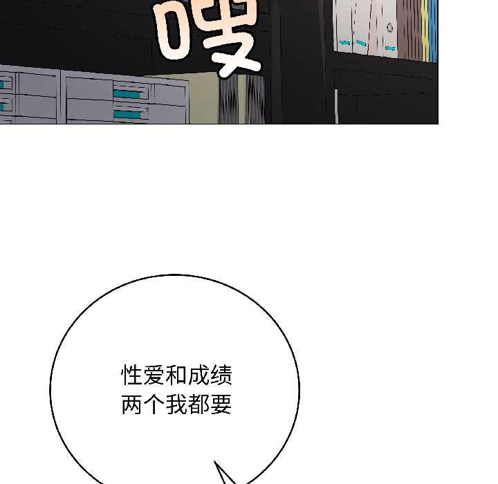 最后的冲刺第43話