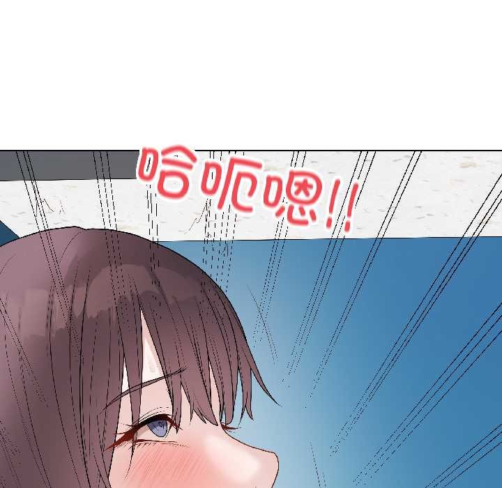 最後的沖刺第43話