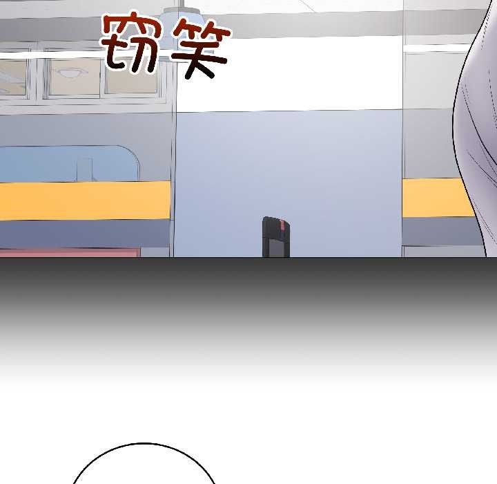 最後的沖刺第43話