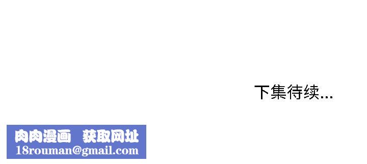 最後的沖刺第43話