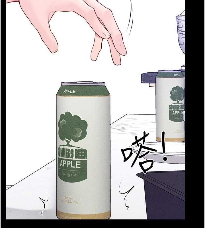 繼母與繼姐第102話-尺度超大的任務疊疊樂