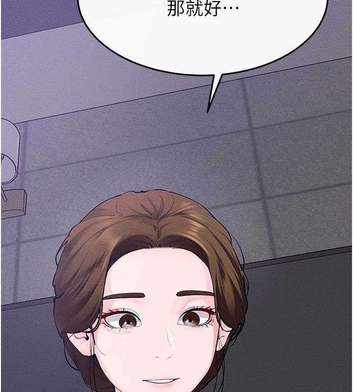 繼母與繼姐第102話-尺度超大的任務疊疊樂