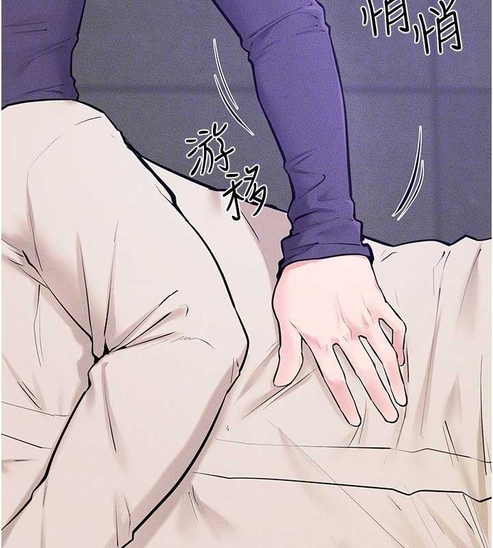 继母与继姐第102話-尺度超大的任務疊疊樂