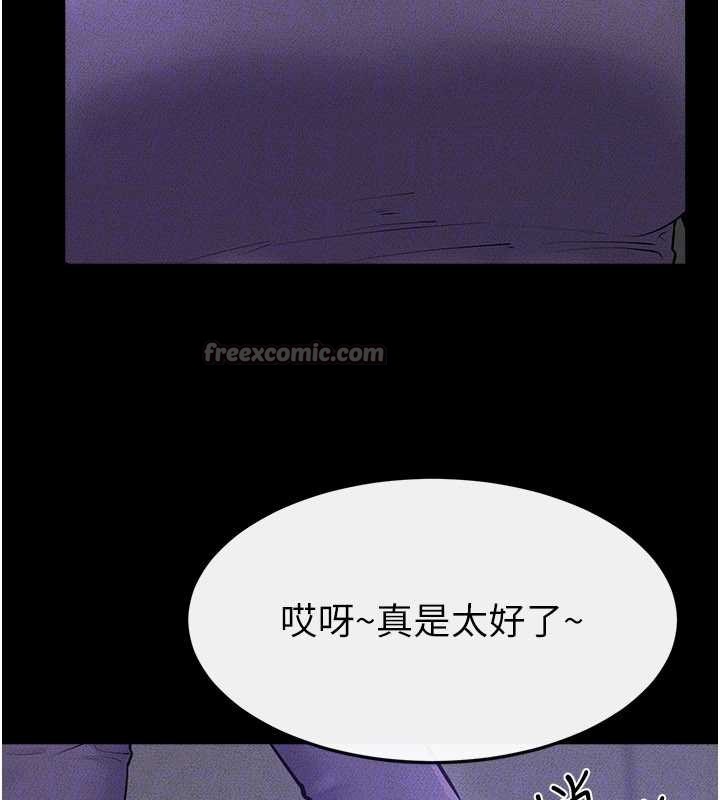 繼母與繼姐第102話-尺度超大的任務疊疊樂