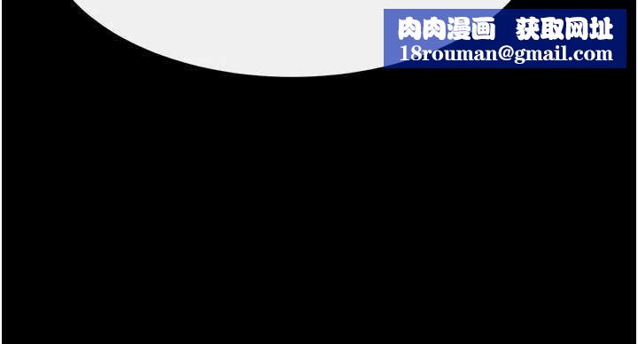 继母与继姐第102話-尺度超大的任務疊疊樂