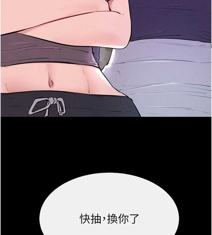 继母与继姐第102話-尺度超大的任務疊疊樂