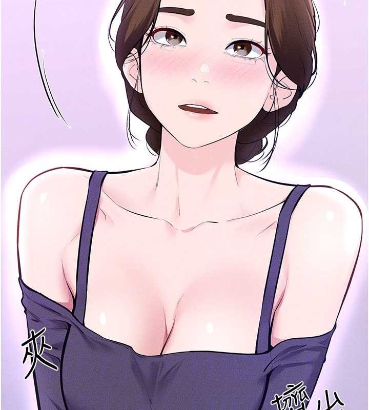 继母与继姐第102話-尺度超大的任務疊疊樂