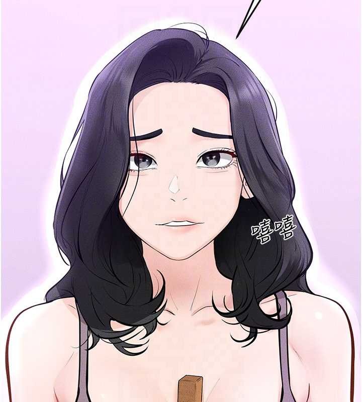 继母与继姐第102話-尺度超大的任務疊疊樂