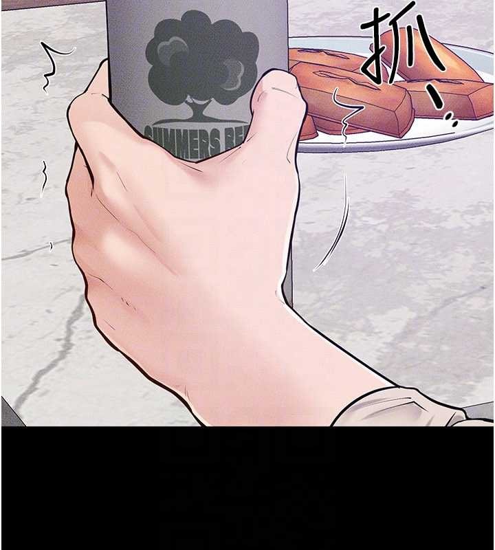 繼母與繼姐第102話-尺度超大的任務疊疊樂