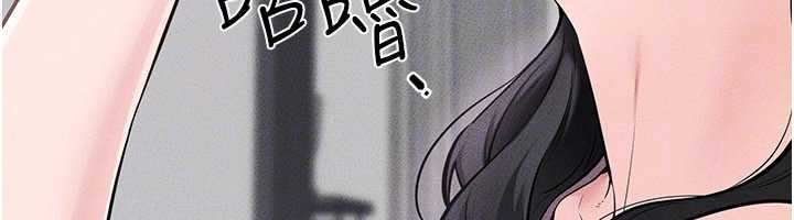 继母与继姐第102話-尺度超大的任務疊疊樂