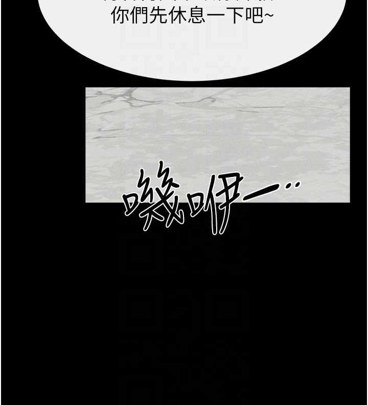 继母与继姐第102話-尺度超大的任務疊疊樂