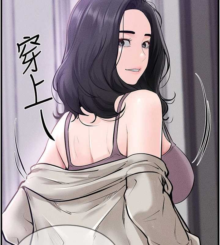 繼母與繼姐第102話-尺度超大的任務疊疊樂