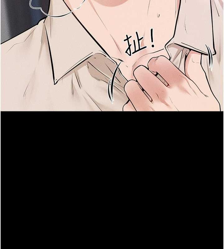 繼母與繼姐第102話-尺度超大的任務疊疊樂