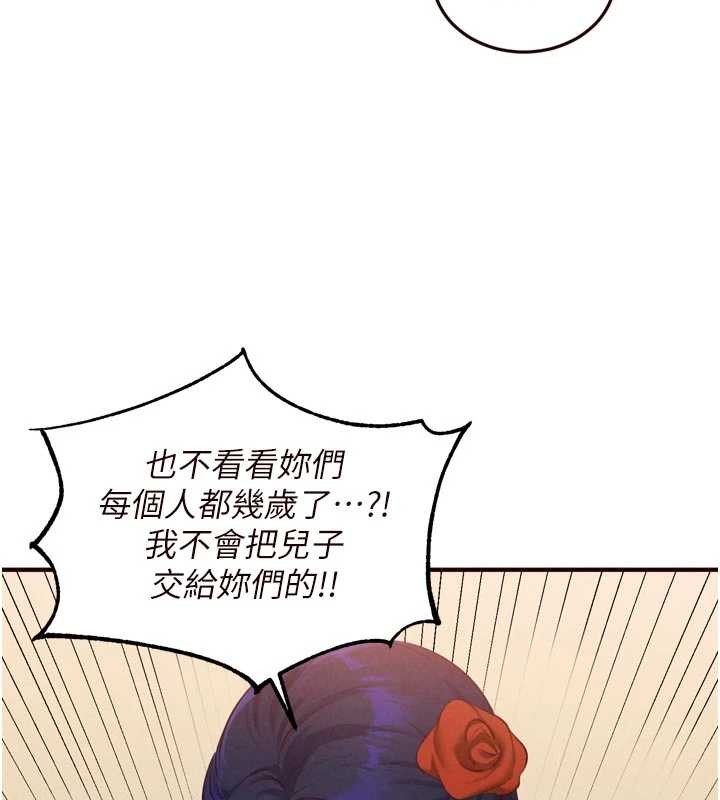 熟女自助餐第69話-原來性慾強是遺傳!?