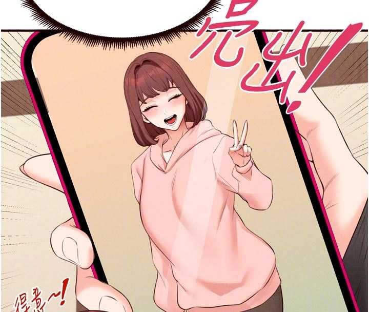 熟女自助餐第69話-原來性慾強是遺傳!?