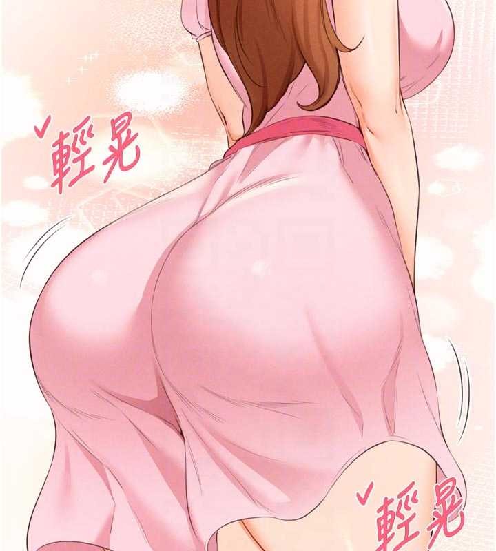 熟女自助餐第69話-原來性慾強是遺傳!?