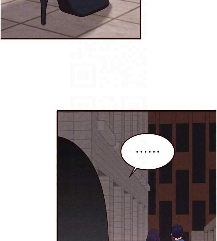 熟女自助餐第69話-原來性慾強是遺傳!?