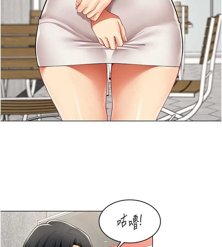 女同事太犯规第7話-來自意淫對象的要求