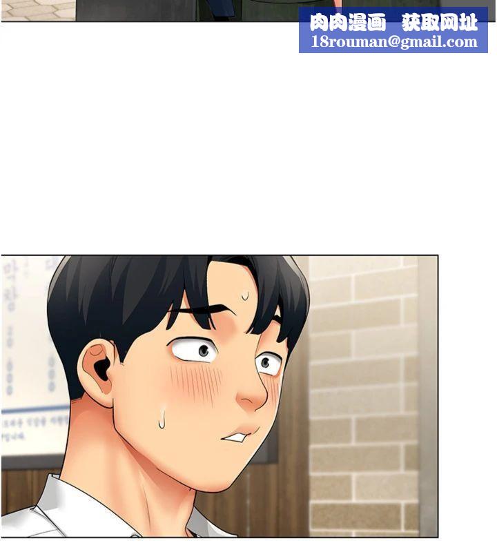 女同事太犯规第7話-來自意淫對象的要求