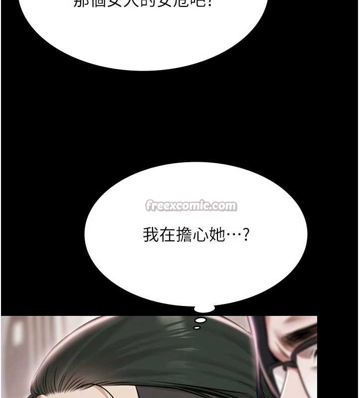 极乐泳池趴第15話-我有辦法讓你上到她