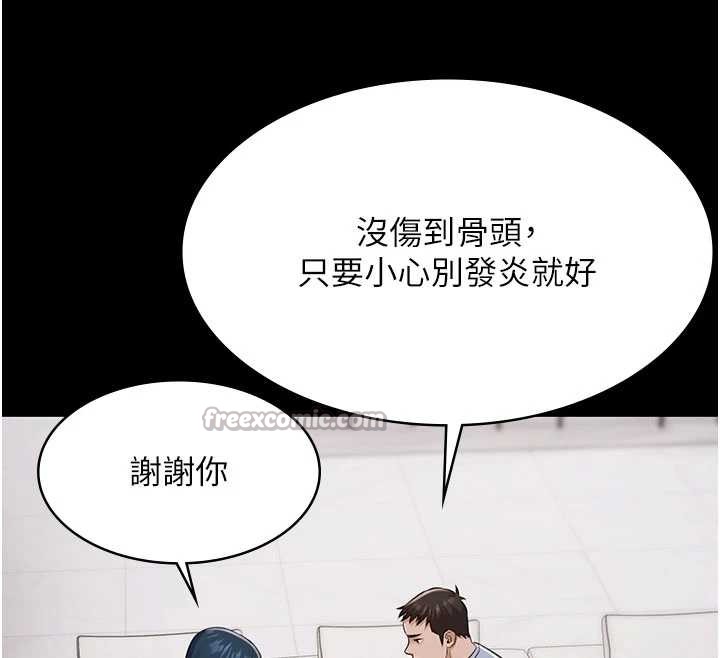 极乐泳池趴第15話-我有辦法讓你上到她