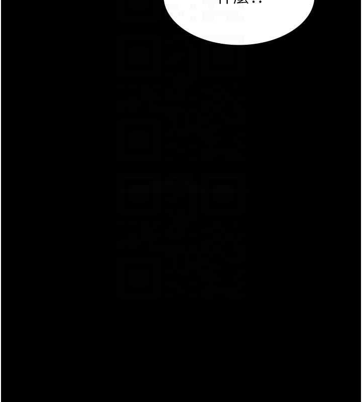 极乐泳池趴第15話-我有辦法讓你上到她