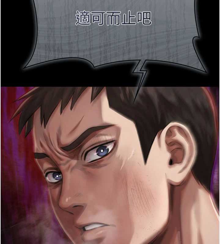 极乐泳池趴第15話-我有辦法讓你上到她