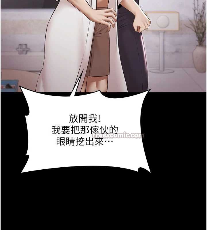 极乐泳池趴第15話-我有辦法讓你上到她