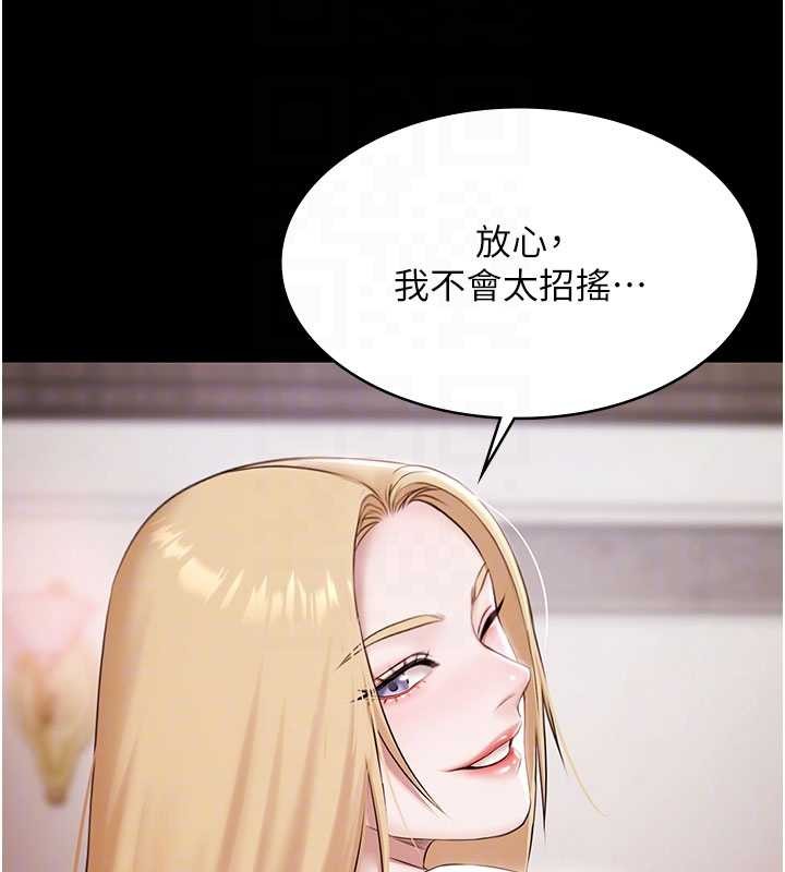 极乐泳池趴第15話-我有辦法讓你上到她