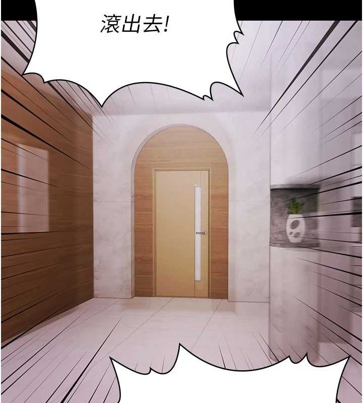 极乐泳池趴第15話-我有辦法讓你上到她